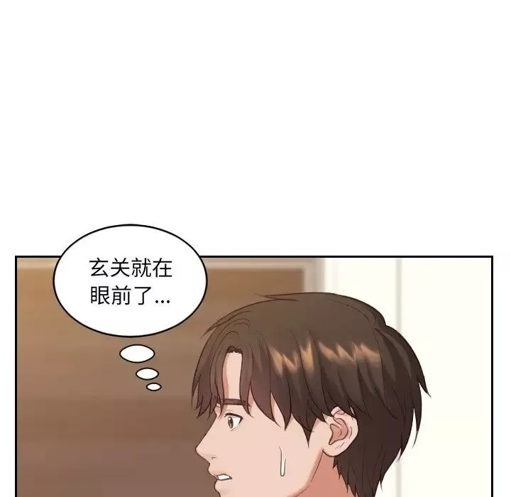 她的怪癖-第13话 - 图片 61