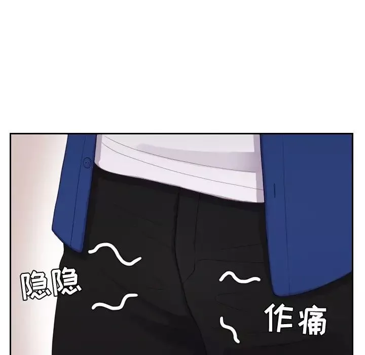 她的怪癖第13話