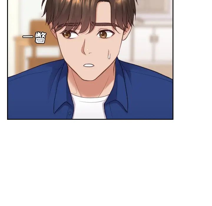 她的怪癖第13话