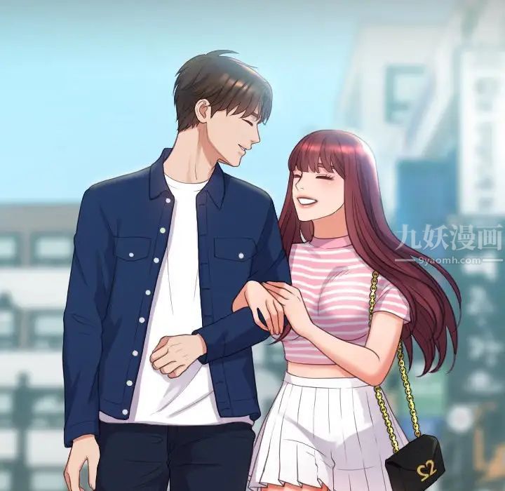 她的怪癖第13話