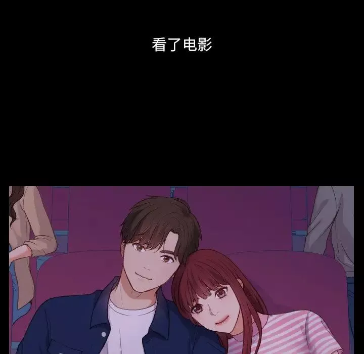 她的怪癖-第13话 - 图片 94