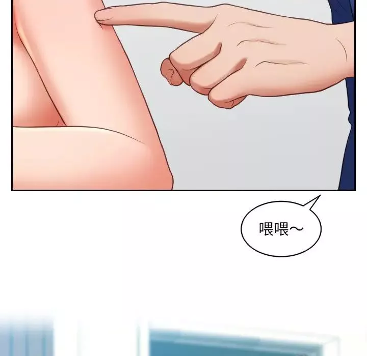 她的怪癖第13話