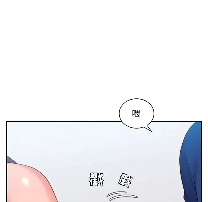 她的怪癖第13話