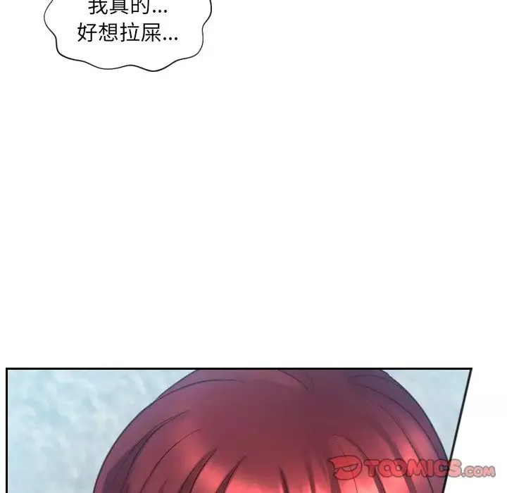 她的怪癖第13話
