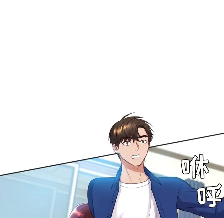 她的怪癖第13話