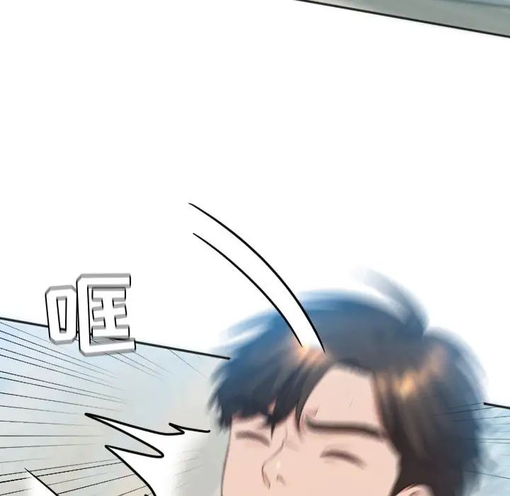 她的怪癖第13话