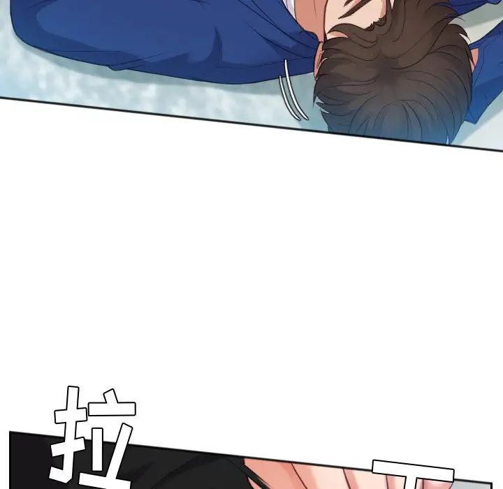 她的怪癖第13話