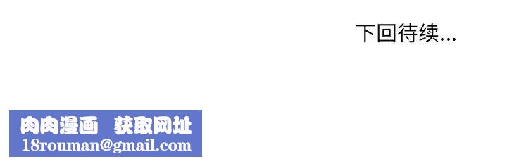 她的怪癖第13话