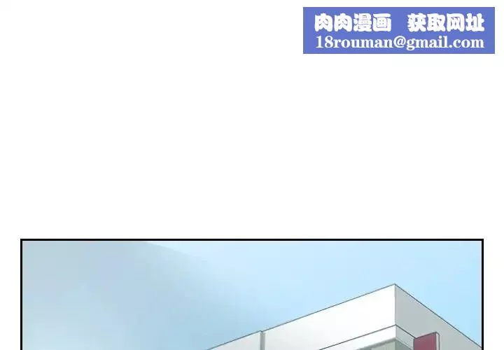 她的怪癖第14話