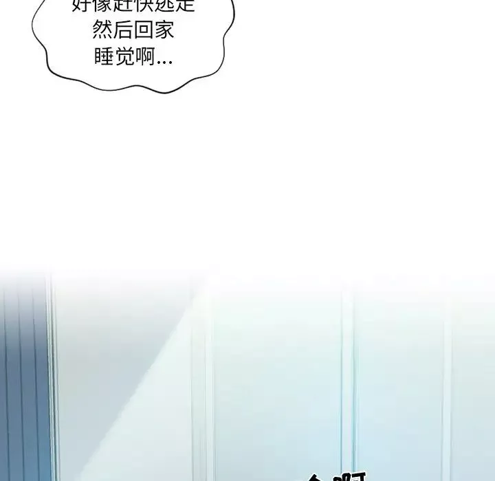 她的怪癖第14話