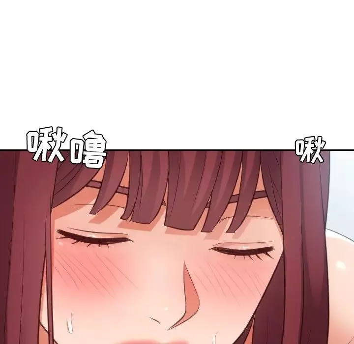 她的怪癖第14話