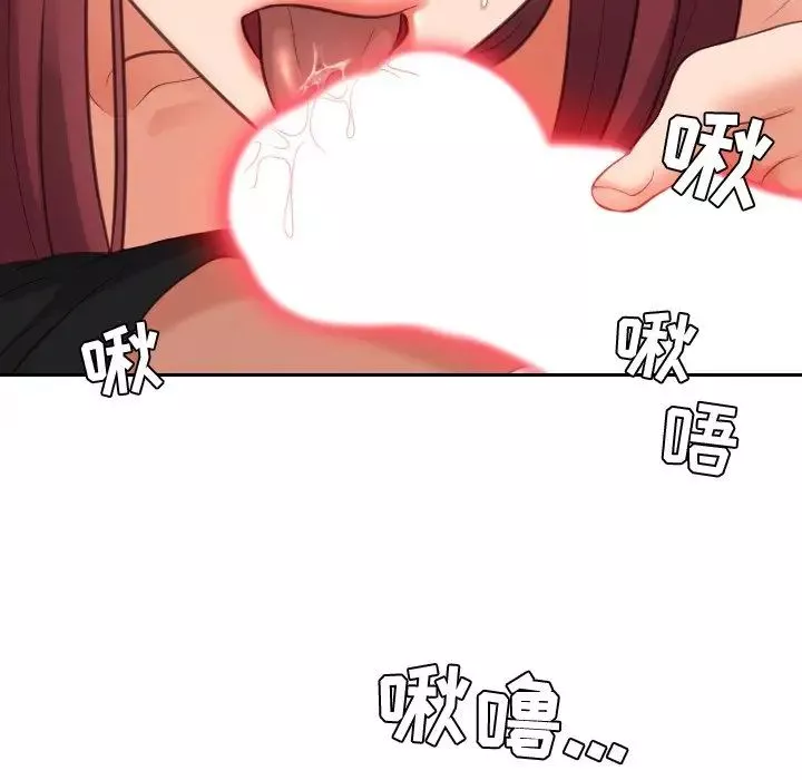 她的怪癖-第14话 - 图片 31