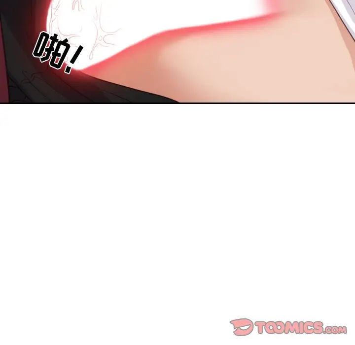 她的怪癖第14話