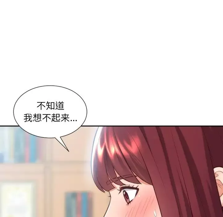 她的怪癖-第14话 - 图片 58