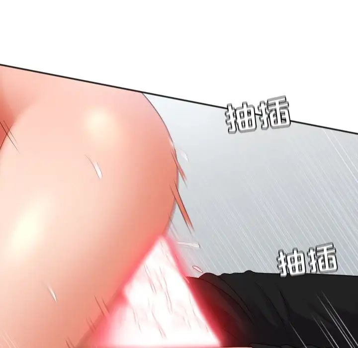 她的怪癖第14话