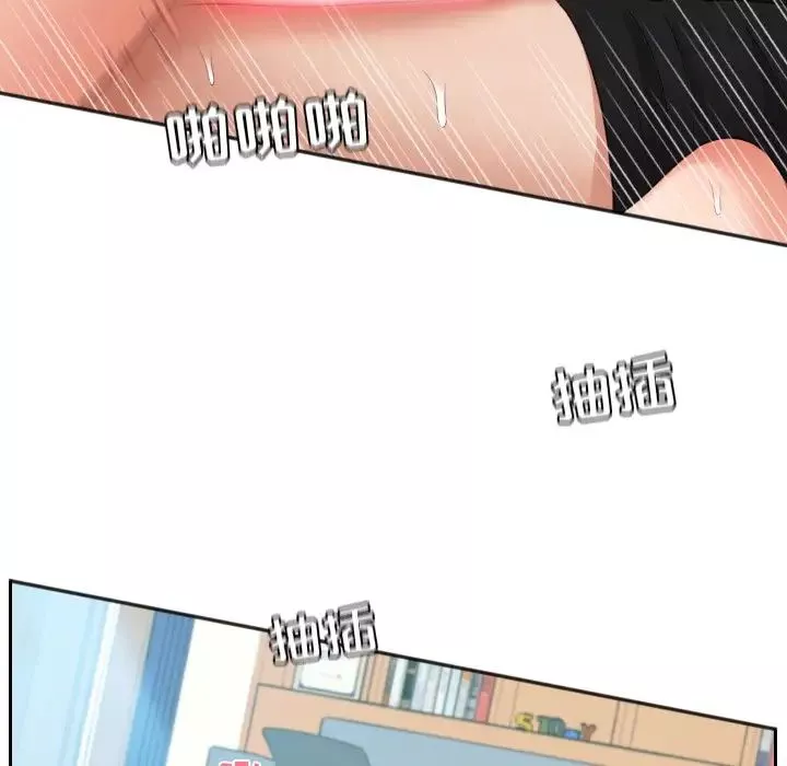 她的怪癖第14話