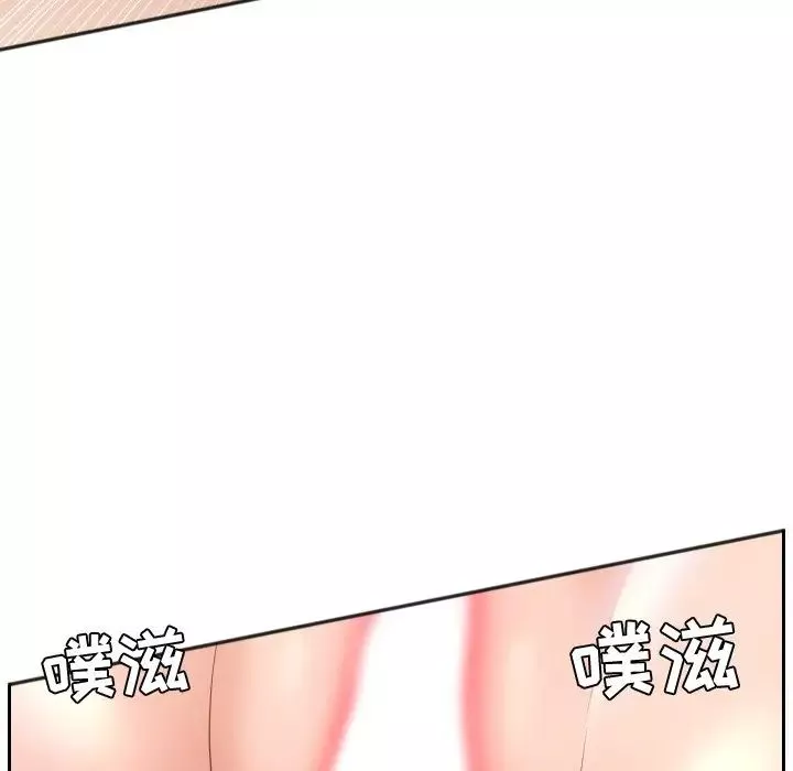 她的怪癖第14話