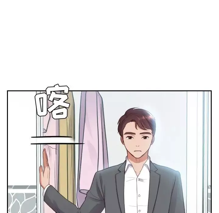 她的怪癖-第14话 - 图片 124