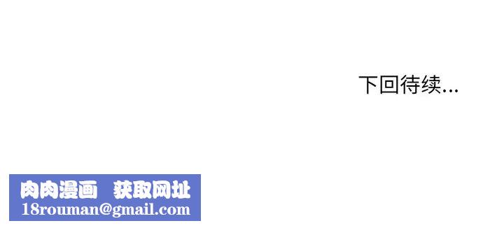 她的怪癖第14話