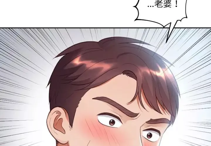 她的怪癖第15話
