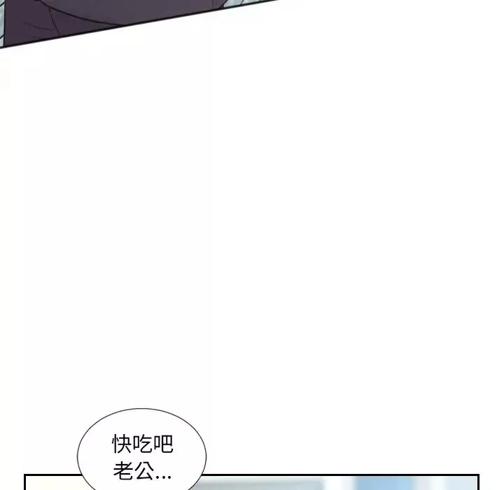 她的怪癖-第15话 - 图片 12