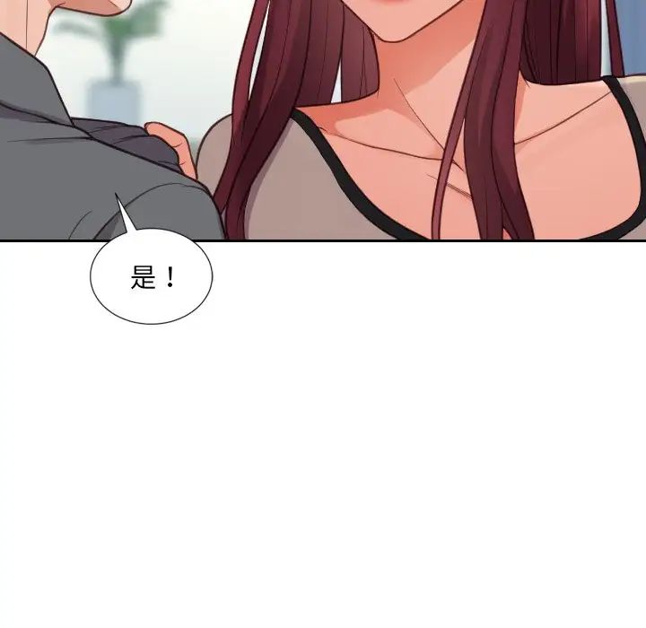 她的怪癖第15话