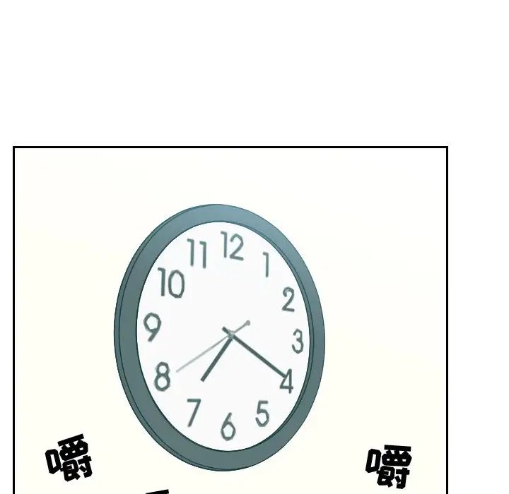 她的怪癖第15话