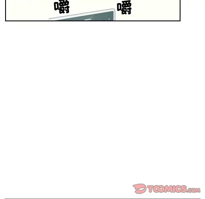 她的怪癖-第15话 - 图片 33