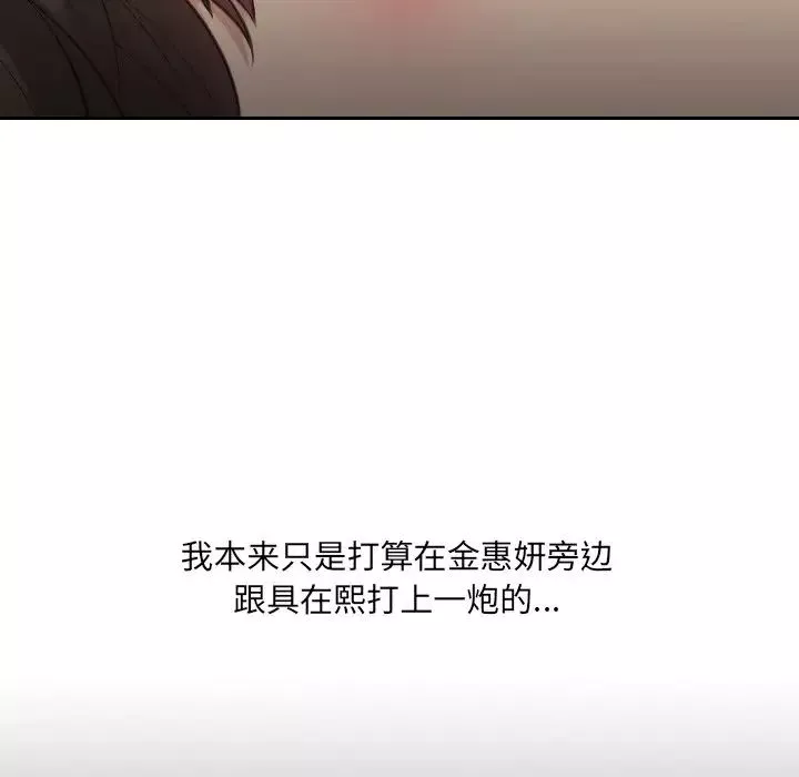 她的怪癖第15話