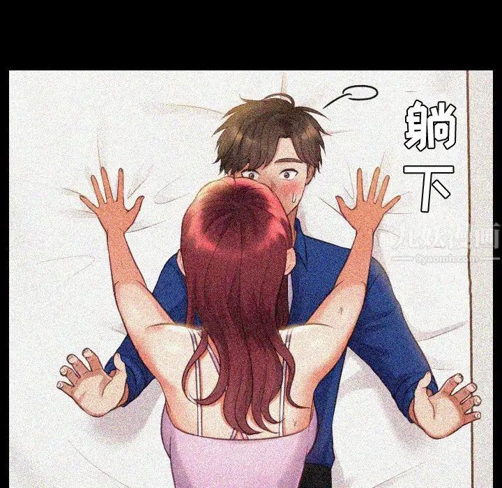 她的怪癖第15话