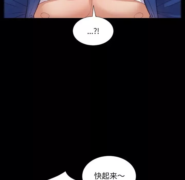 她的怪癖第15話