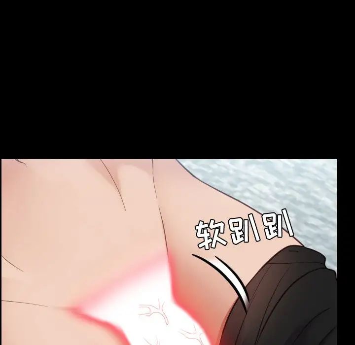 她的怪癖第15話