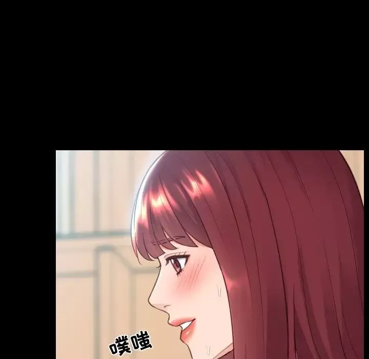 她的怪癖-第15话 - 图片 79