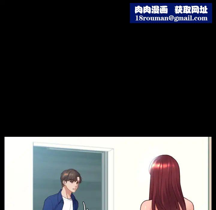 她的怪癖第15话