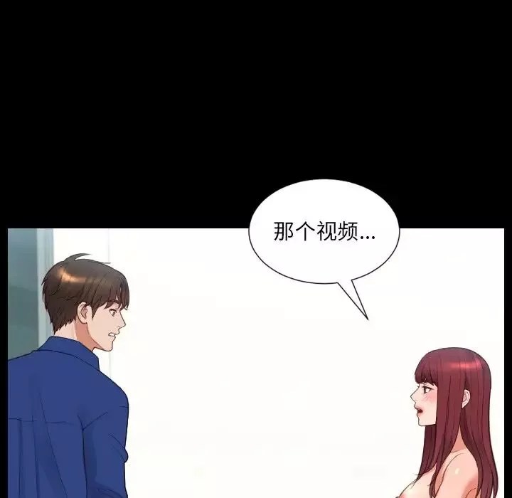 她的怪癖第15話