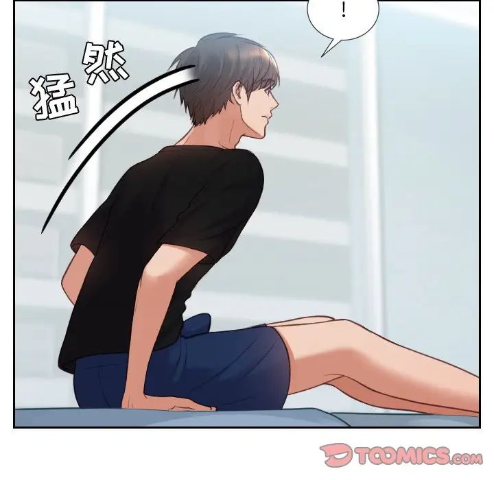 她的怪癖第15话