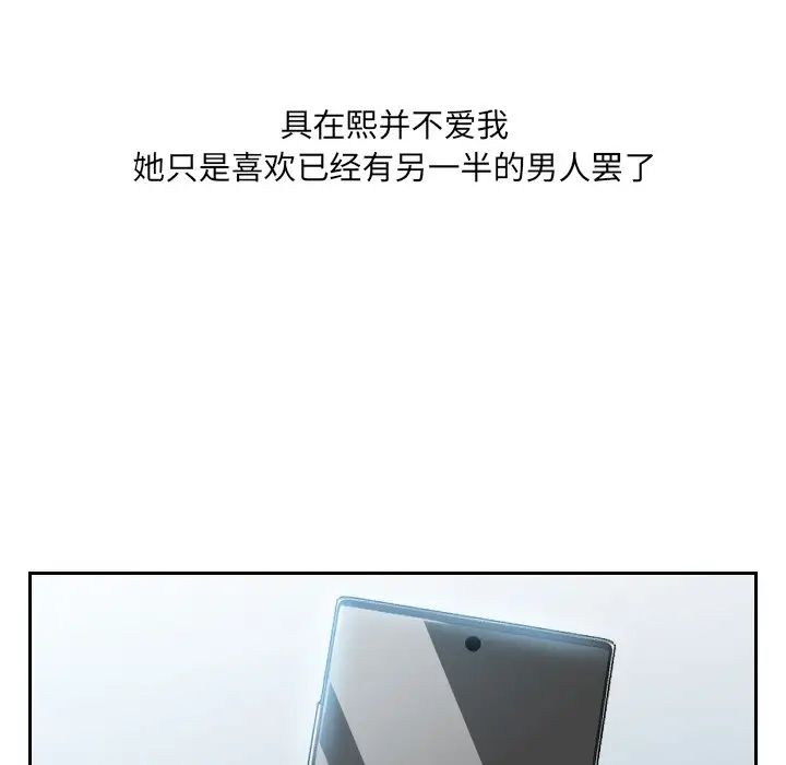 她的怪癖第15話