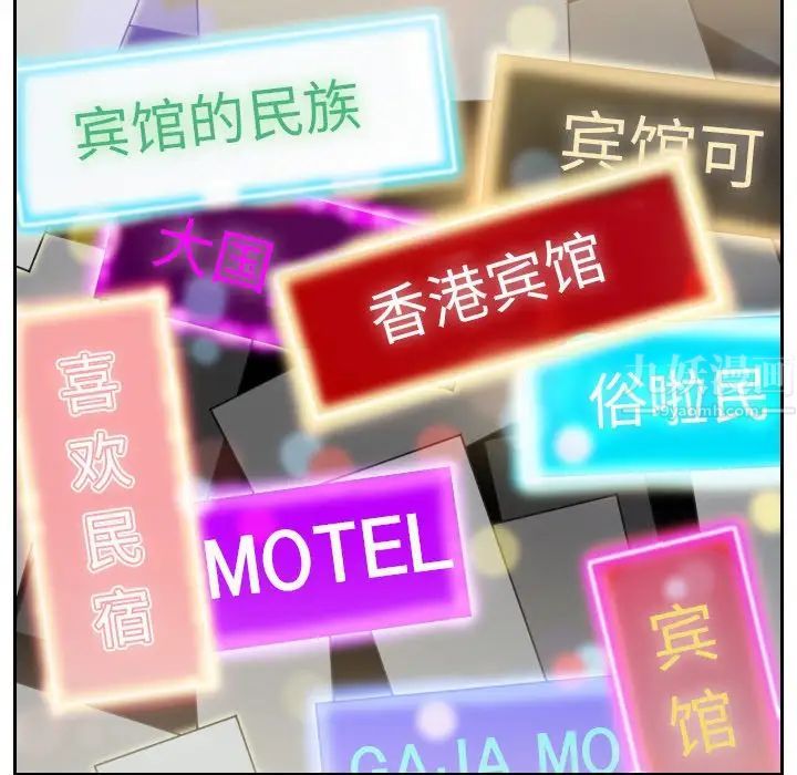 她的怪癖第15话