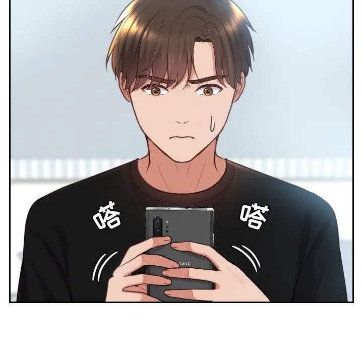 她的怪癖第15話