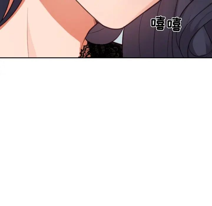 她的怪癖第15话