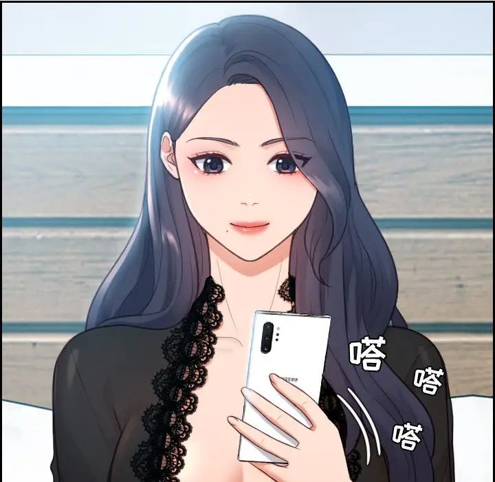 她的怪癖第15話