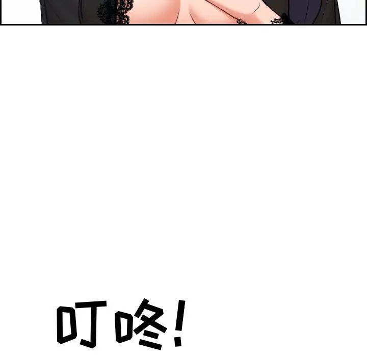 她的怪癖第15話