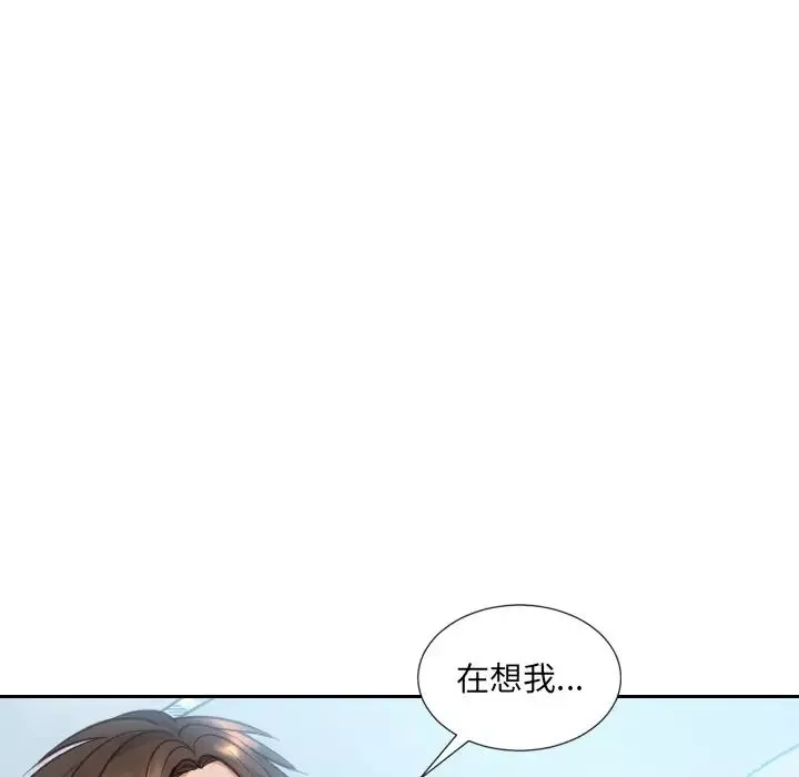 她的怪癖-第15话 - 图片 150