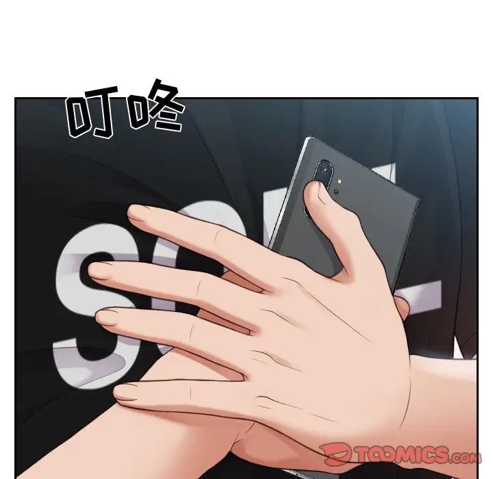 她的怪癖第15話