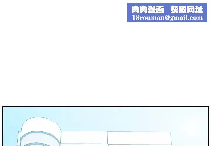 她的怪癖-第16话 - 图片 1