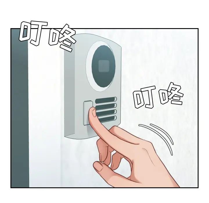 她的怪癖第16话