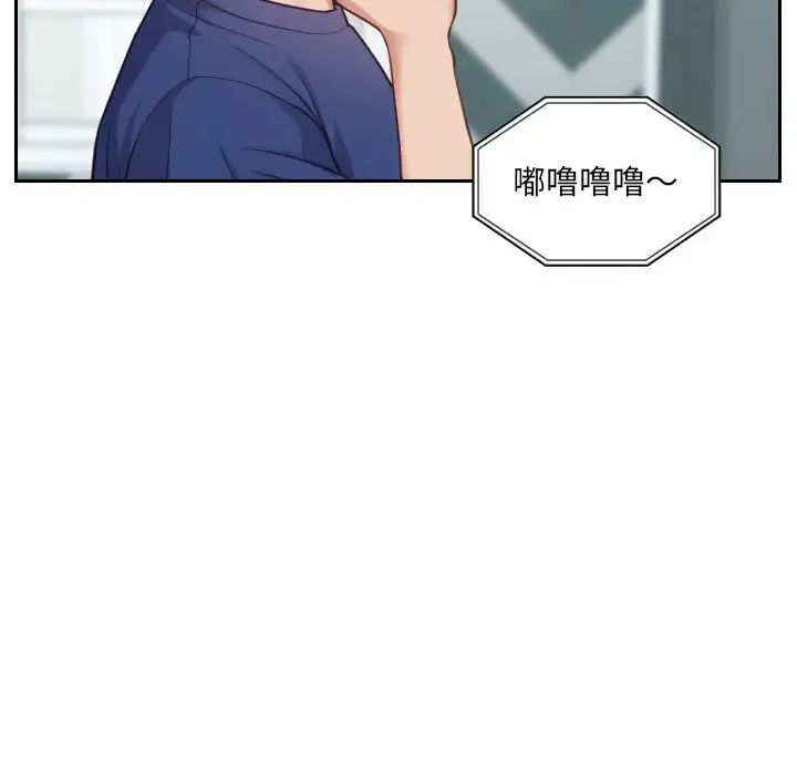 她的怪癖第16話