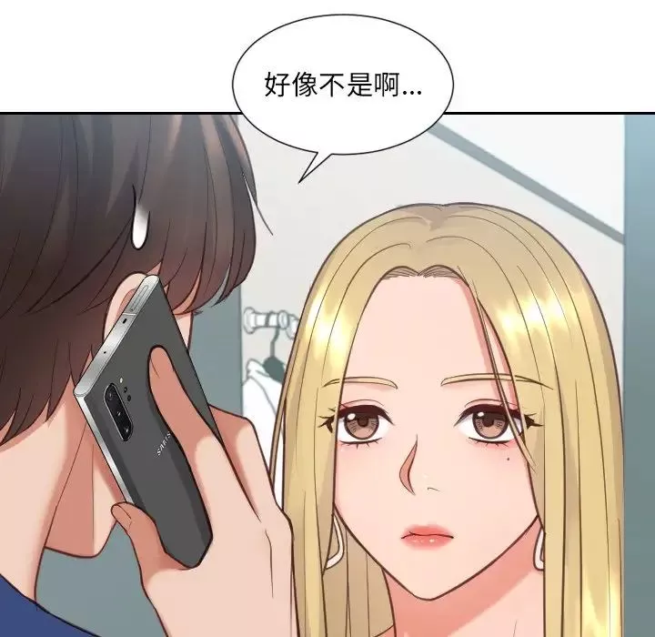 她的怪癖-第16话 - 图片 29