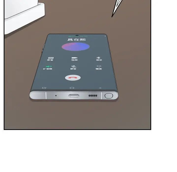 她的怪癖第16话