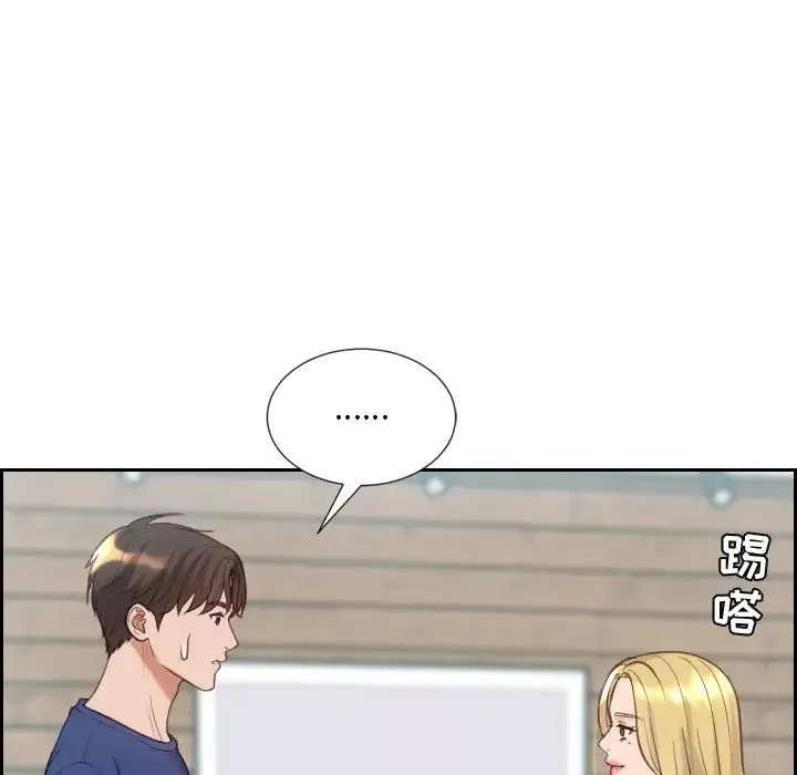 她的怪癖第16話